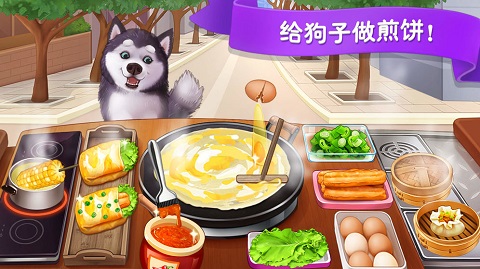 楼下的早餐店截图2