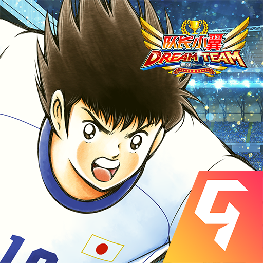 队长小翼最强十一人九游版