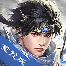 三国戏赵云传