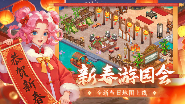 梦幻魔法屋0