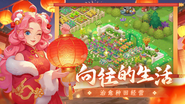 梦幻魔法屋无限金币钻石2