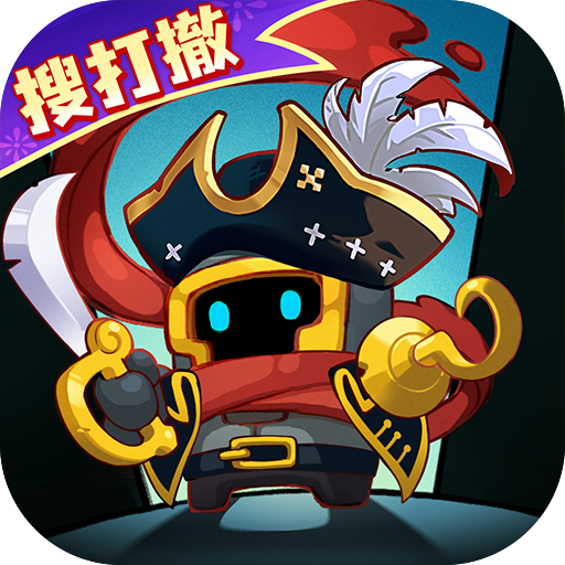 元气骑士前传小米版