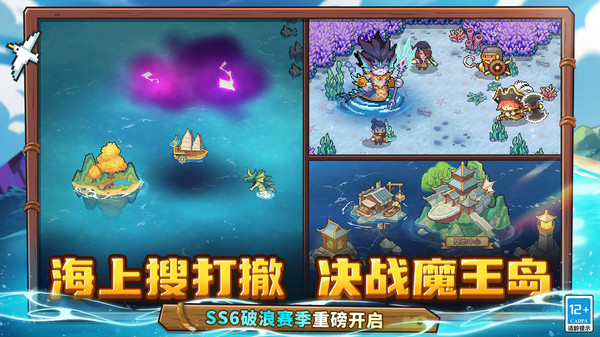 元气骑士前传小米版截图1