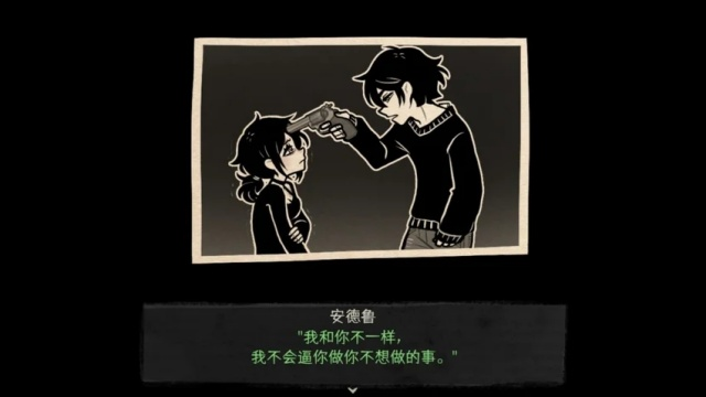 安迪和莉莉的棺材汉化版