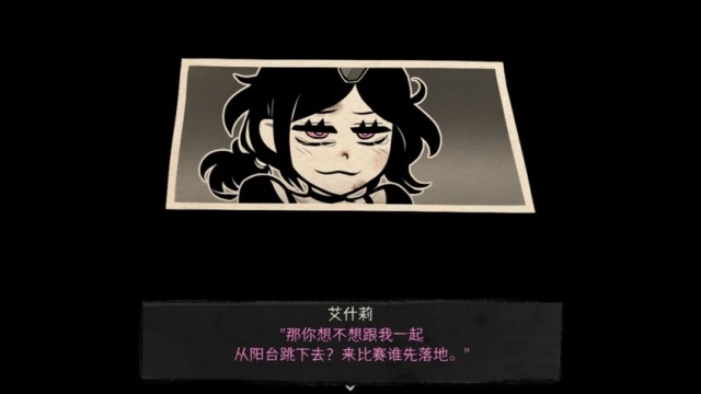 安迪和莉莉的棺材汉化版截图5