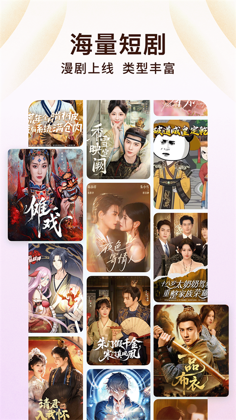 番茄免费小说5.1.2版截图5