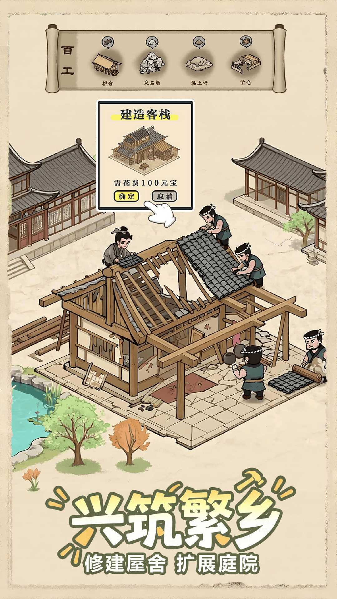 这城有良田福利版截图3