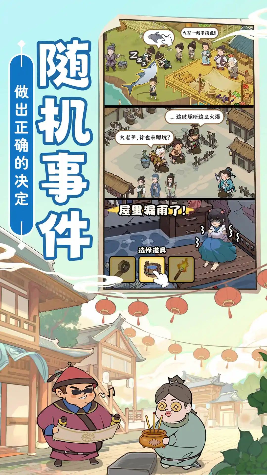 这城有良田微信版
