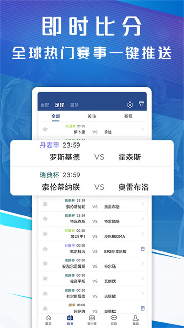 即嗨体育