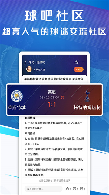 即嗨体育