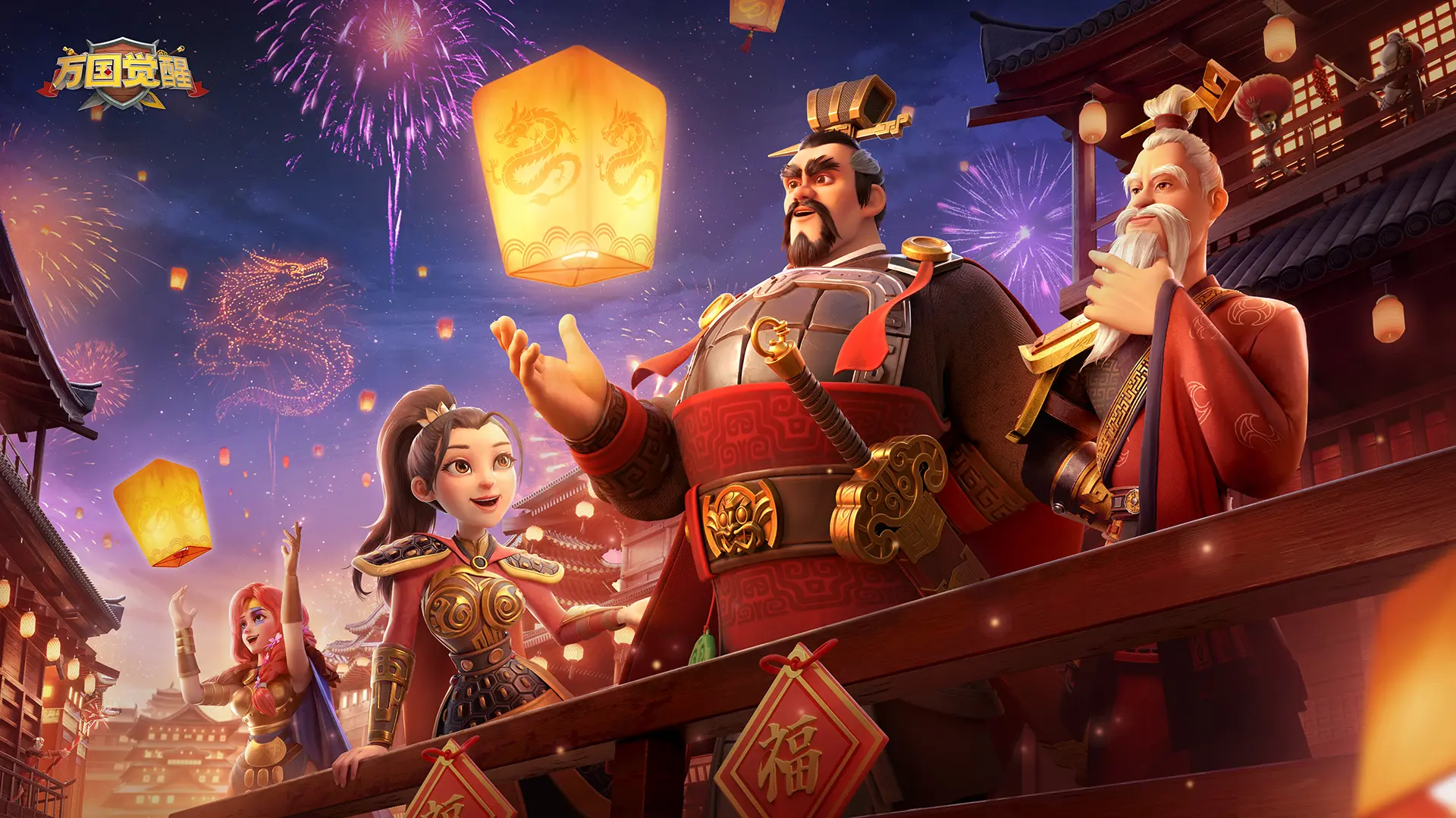 万国觉醒官方正版0