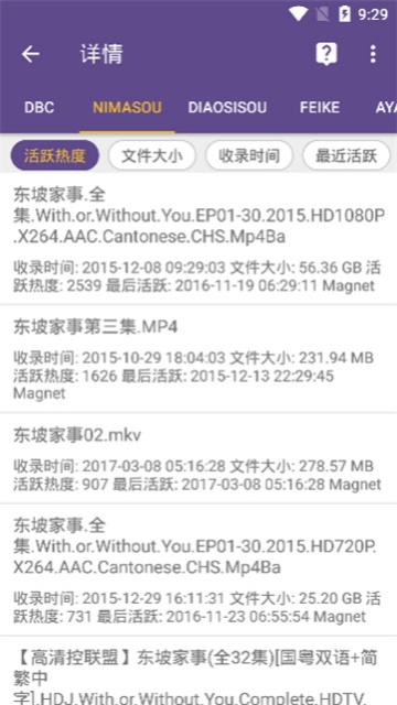 磁力猫torrent kitty