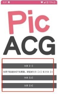哔咔哔咔漫画