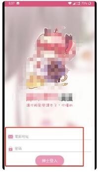 哔咔哔咔漫画