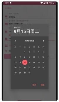 哔咔哔咔漫画