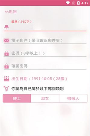 哔咔漫画2026最新版