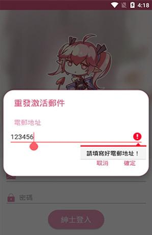 哔咔漫画2026最新版