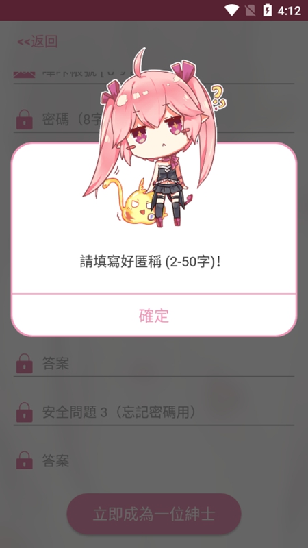 哔咔漫画2026最新版