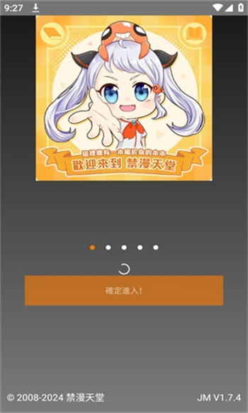 jmcomic2.0官网版