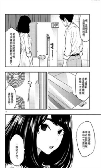jmcomic2.0官网版