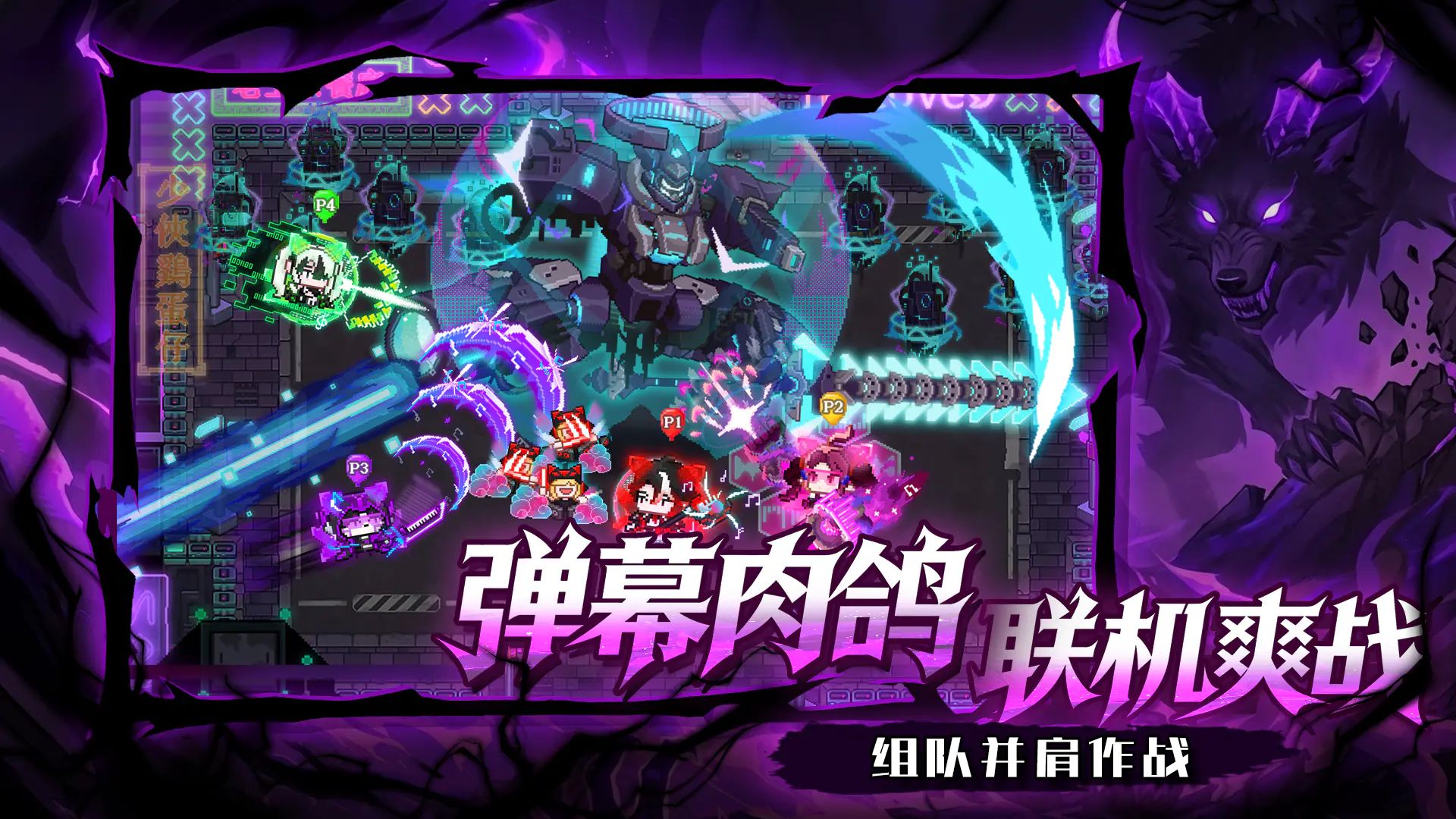见习猎魔团截图2