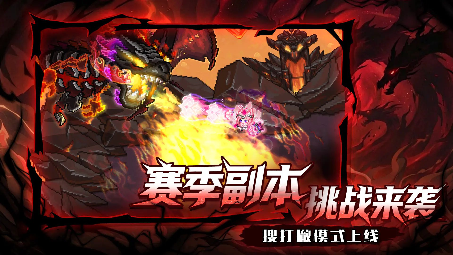 见习猎魔团截图1