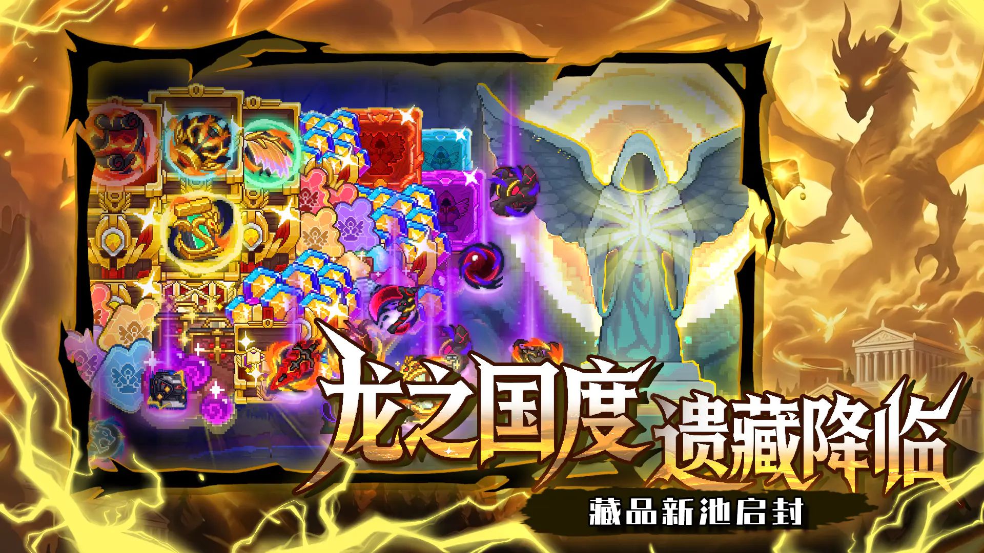 见习猎魔团截图3