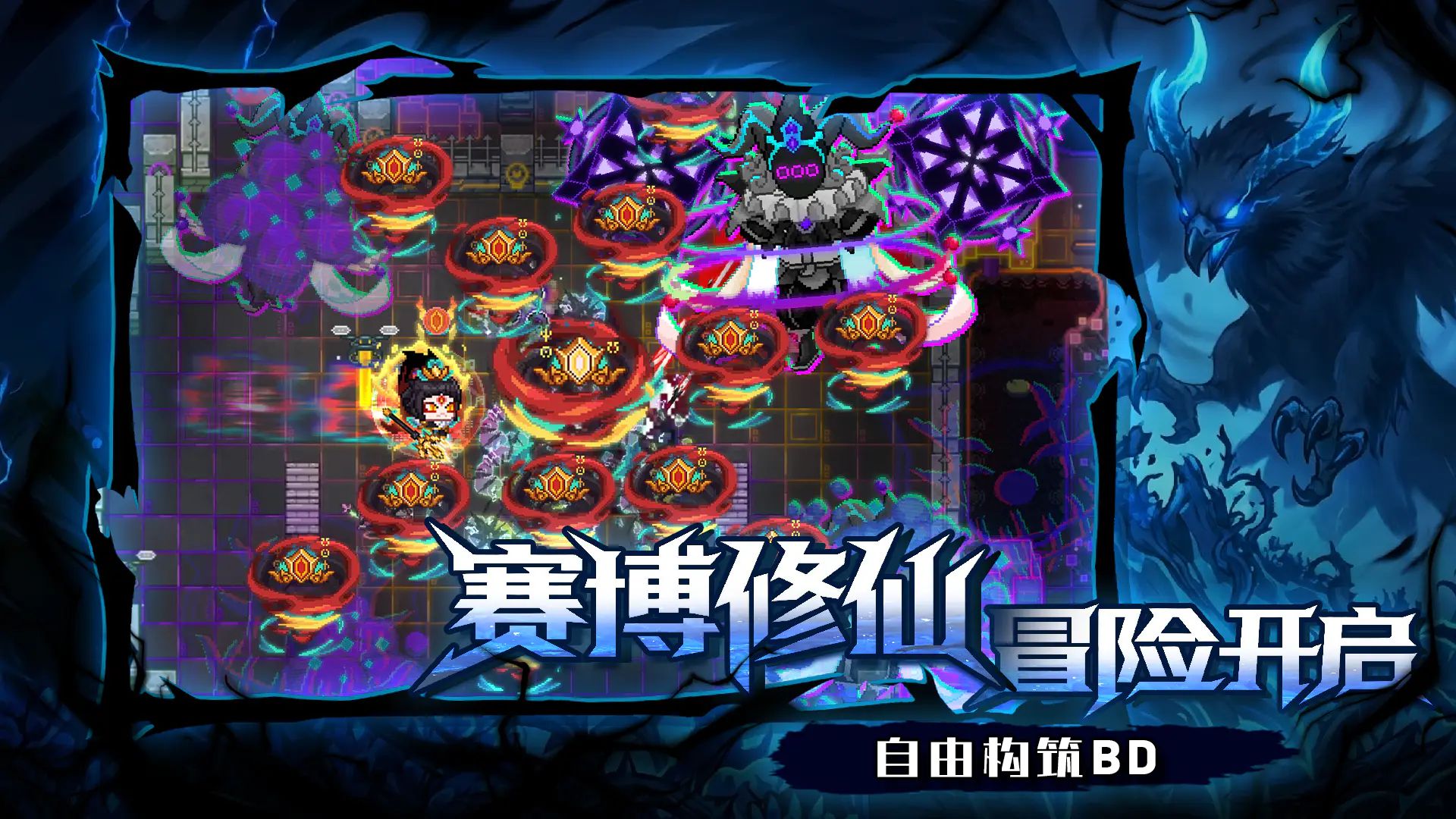 见习猎魔团截图4