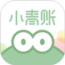 小青账官网版