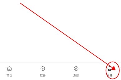 懒洋羊软件库