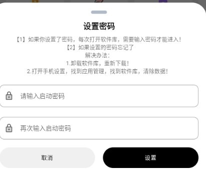 懒洋羊软件库