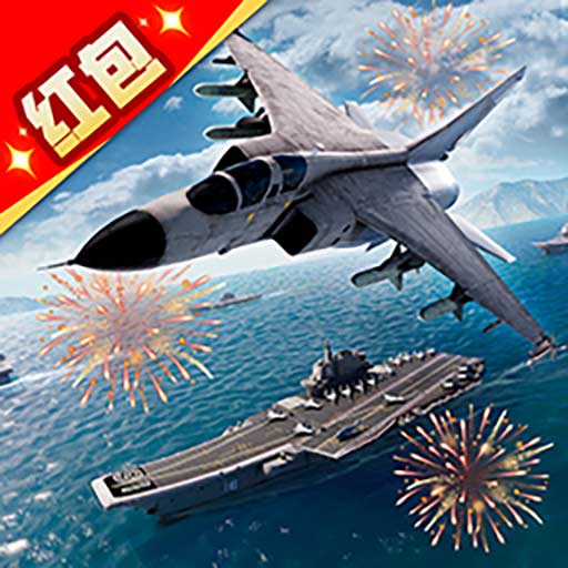 巅峰战舰百度版