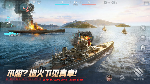 巅峰战舰华为渠道服3