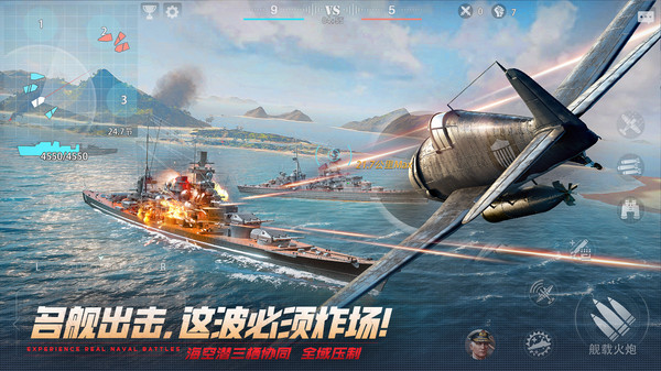 巅峰战舰华为渠道服2