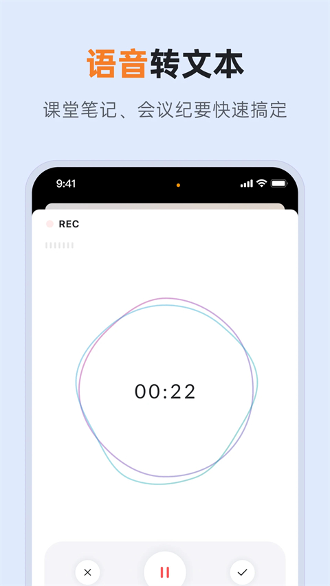 GitMind截图3