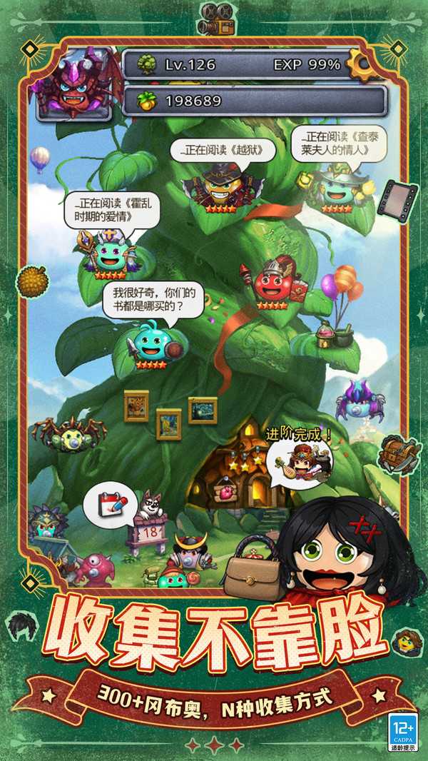 不思议迷宫vivo渠道服1