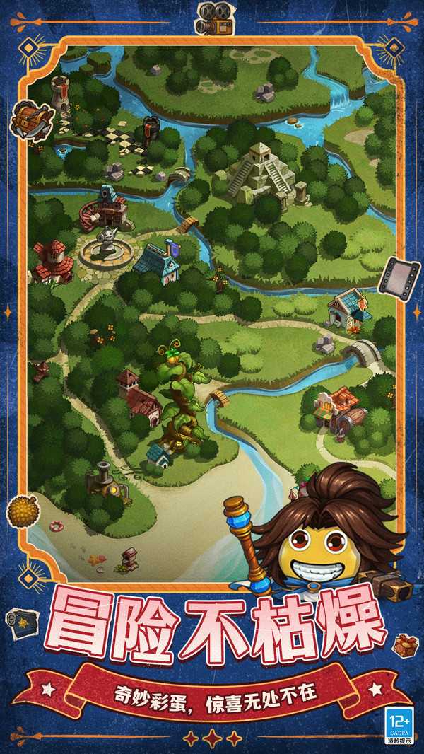 不思议迷宫vivo渠道服2