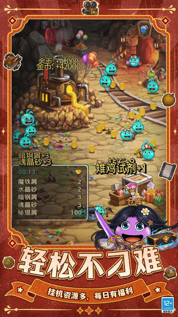 不思议迷宫vivo渠道服3