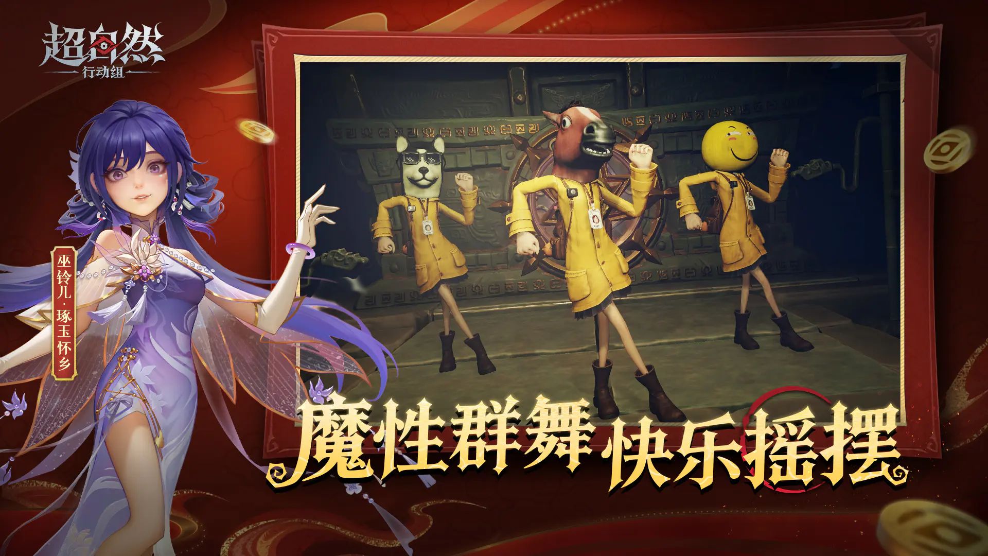 超自然行动组官方正版3