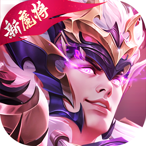 三国杀名将传九游版