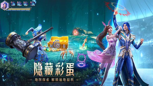 斗罗大陆魂师对决小米版