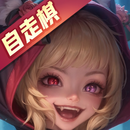 狼人对决华为版