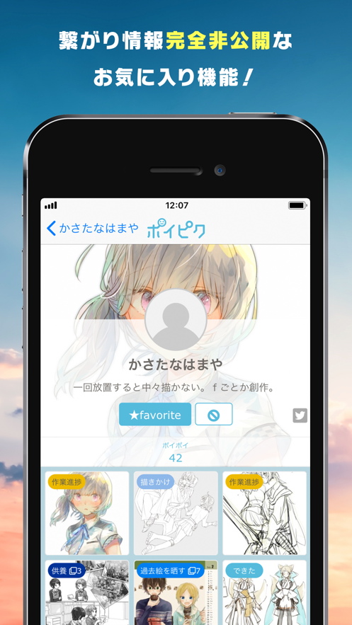 破皮裤