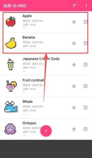 拼豆图案设计