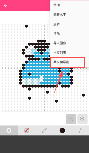 拼豆图案设计