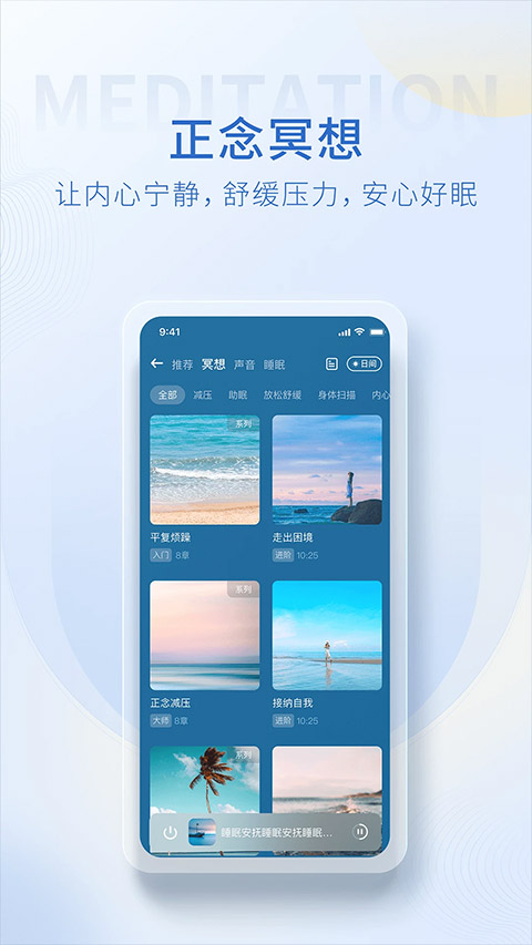 壹点灵心理咨询app截图4