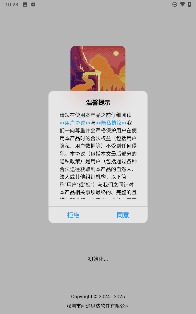 画像素
