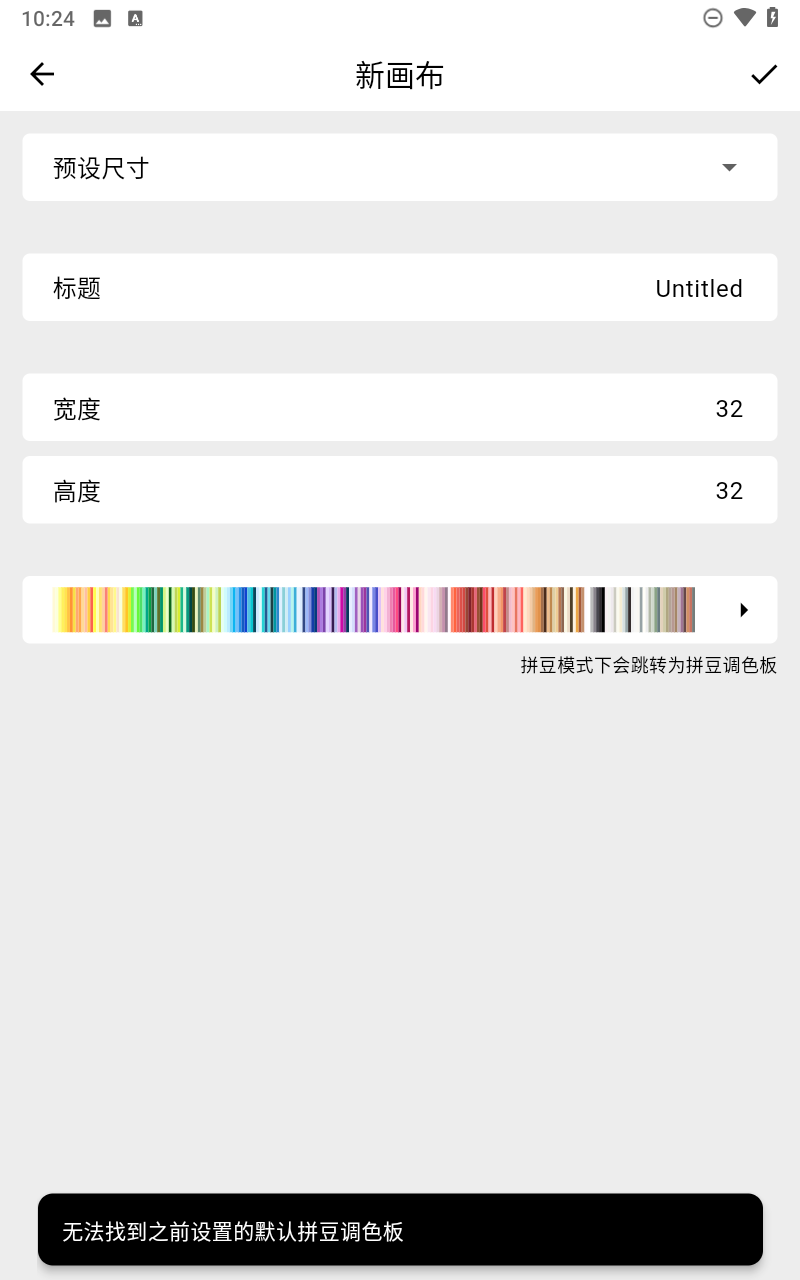画像素