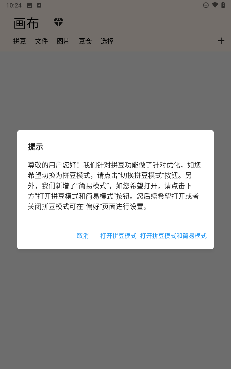 画像素