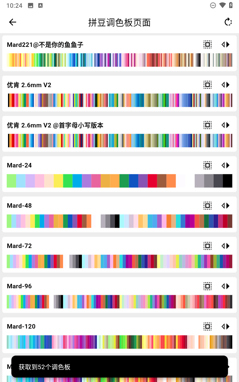画像素